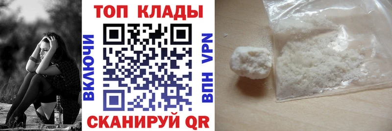 Какие есть наркотики Череповец Alpha-PVP  Cocaine 