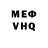 Амфетамин VHQ Serge Kreismann