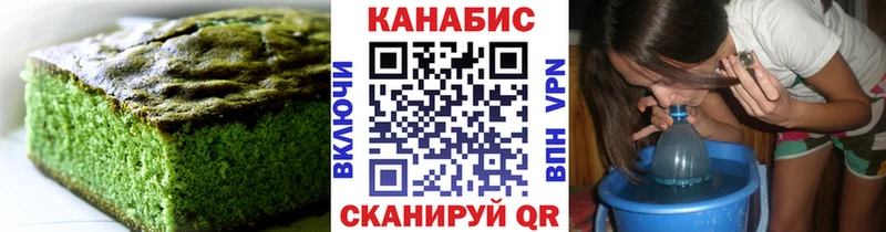 цены наркотик  hydra зеркало  Еда ТГК марихуана  Череповец 