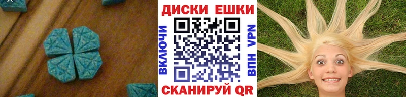 блэк спрут вход  Череповец  Ecstasy 300 mg 