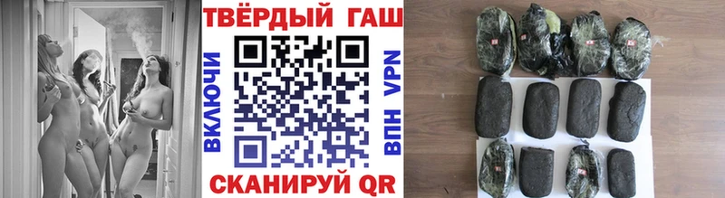 купить  цена  Череповец  ГАШИШ 40% ТГК 
