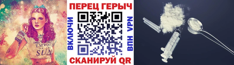 Героин герыч  mega зеркало  Череповец 