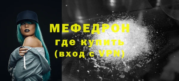 герыч Верхнеуральск