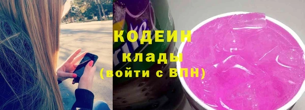 герыч Верхнеуральск