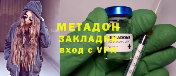 сатива Верхний Тагил