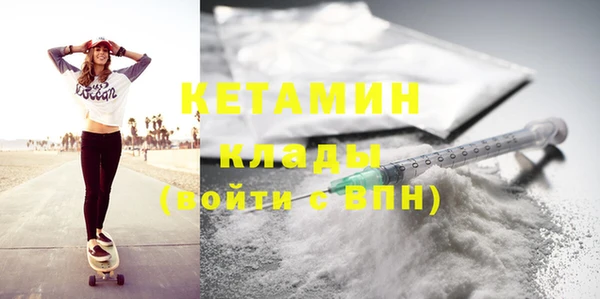 герыч Верхнеуральск