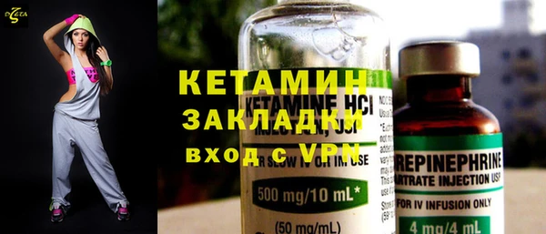 герыч Верхнеуральск
