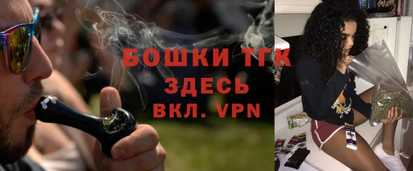 герыч Верхнеуральск