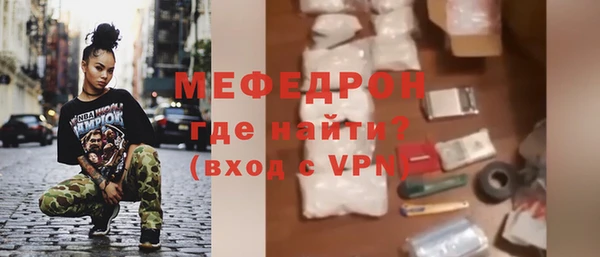 герыч Верхнеуральск