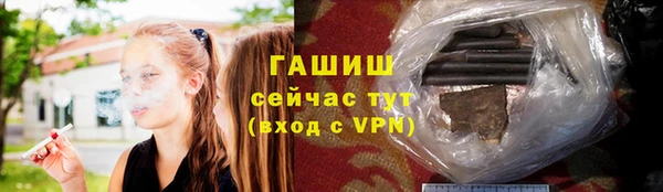 сатива Верхний Тагил