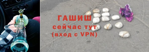 сатива Верхний Тагил