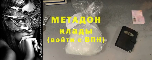 герыч Верхнеуральск