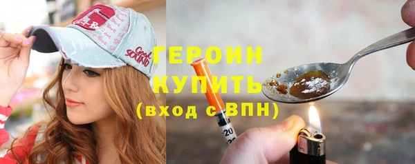 2c-b Верея