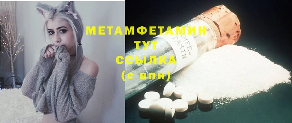 сатива Верхний Тагил