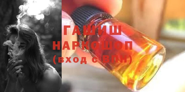 сатива Верхний Тагил