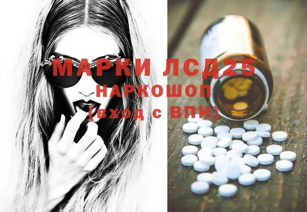 2c-b Верея
