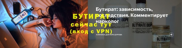 сатива Верхний Тагил