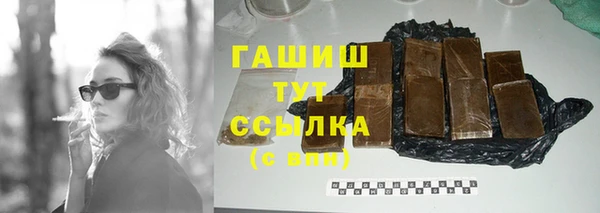 герыч Верхнеуральск