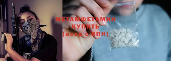сатива Верхний Тагил