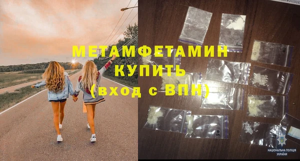 сатива Верхний Тагил