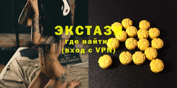 сатива Верхний Тагил