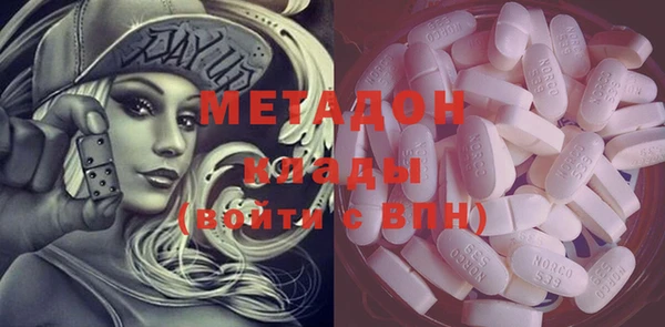 герыч Верхнеуральск