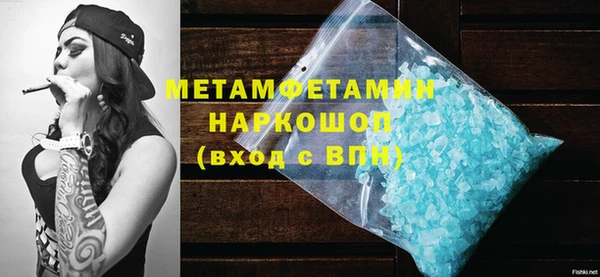 герыч Верхнеуральск
