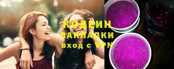 2c-b Верея