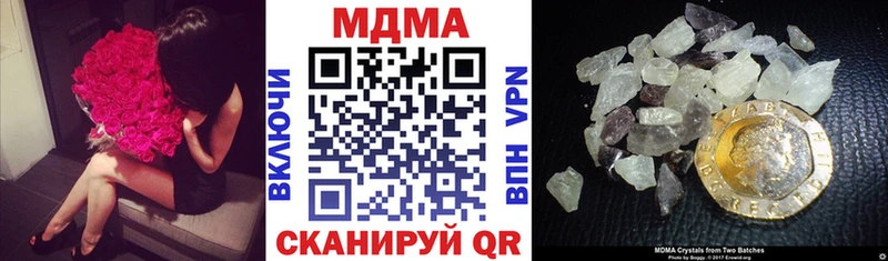 MDMA VHQ  ссылка на мегу вход  Череповец 