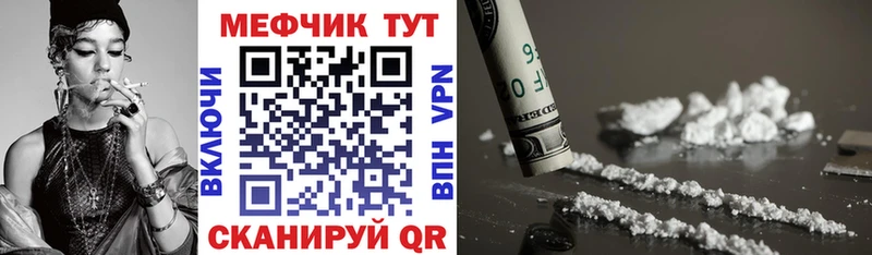 купить наркотики сайты  Череповец  МЯУ-МЯУ мяу мяу 