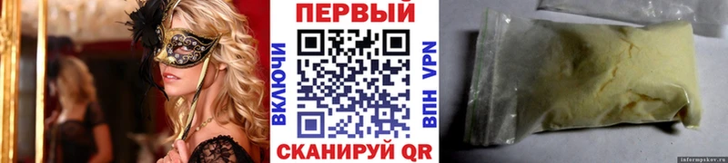 цены Череповец Метамфетамин Methamphetamine