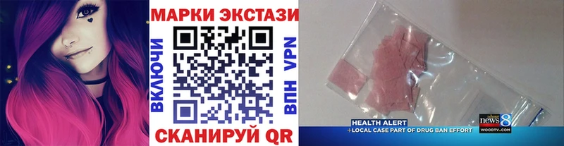 Наркотические марки 1,5мг  ссылка на мегу ссылка  это как зайти  Череповец 