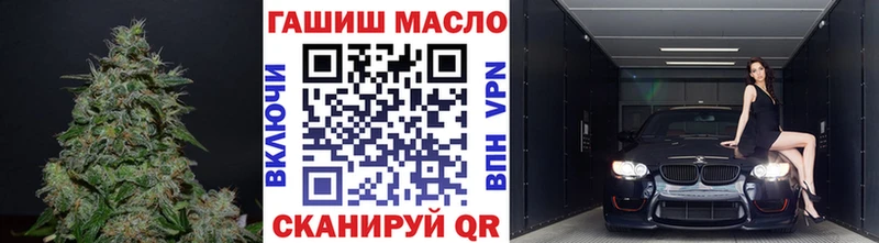 Дистиллят ТГК Wax  магазин  наркотиков  Череповец 
